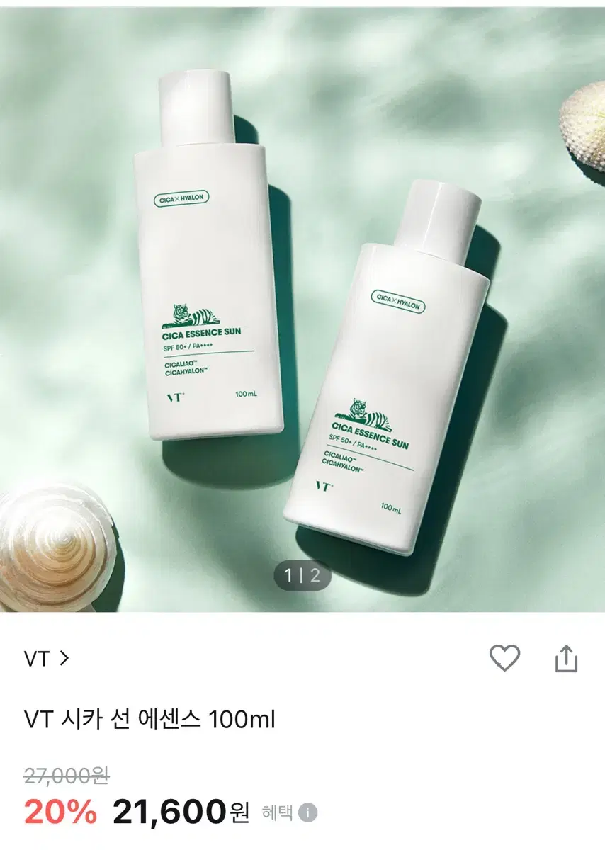 VT 시카 선 에센스 100ml